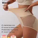 High Waist Cut Out Hip Lift Shapewear Panties